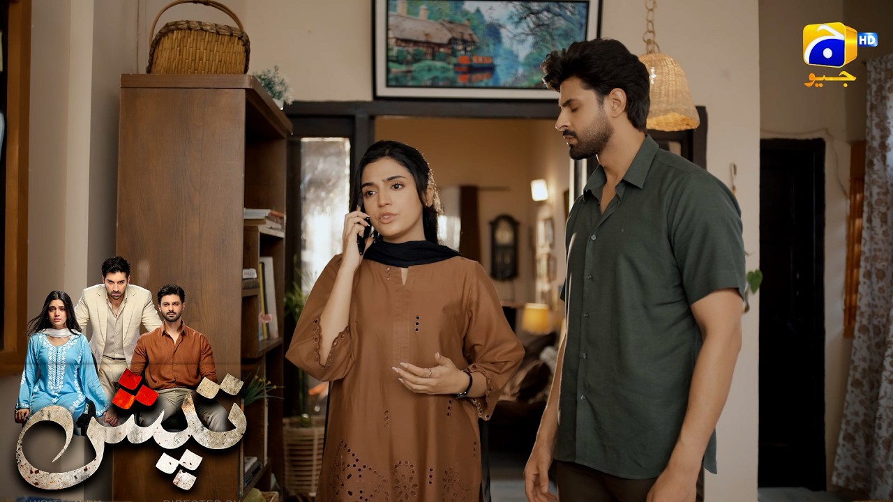 Bemaar Bhateeja Zindagi Ki Baazi Har Gaya😭😭 || Tapish || Har Pal Geo