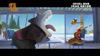 Trailer Preview Image