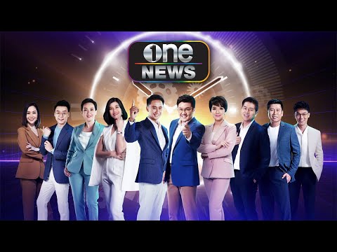 29 พ.ค.นี้!! จัดทัพพิธีกรข่าว ครบทุกรส เข้าถึงทุกช่วงข่าว ทั้งวัน ทุกวัน | one31