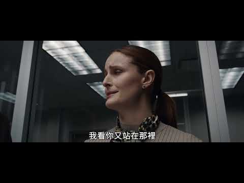角落辦公室 Corner Office | 預告 Trailer