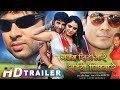 GAJAB SITI MARE SAIYAN PICHHWARE Sudeep Pandey Bhojpuri Movie Official Trailer 2020