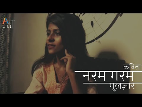 Priyanka Kotwal Naram garam...