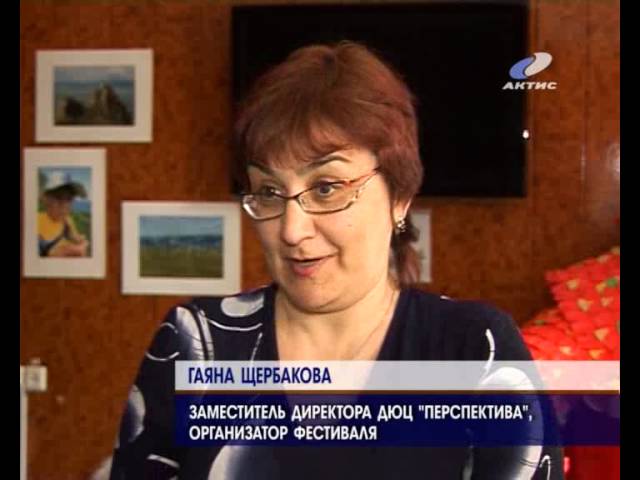 Творческий фестиваль провели в ДЮЦ «Перспектива»