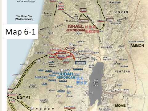 SatelliteBibleAtlas - Benjamin Region and Jerusalem Approaches, Satellite Bible Atlas Maps 1-8 & 1-9