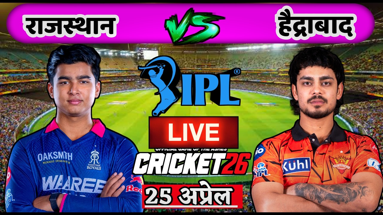 🔴LIVE - RR vs SRH TATA IPL 2026 Cricket Match | Rajasthan Royals vs Sunrisers Hyderabad | Cricket 26