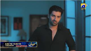 Tapish Mega Last Episode 34 & 35 Promo | Tomorrow at 8:00 PM only on Har Pal Geo