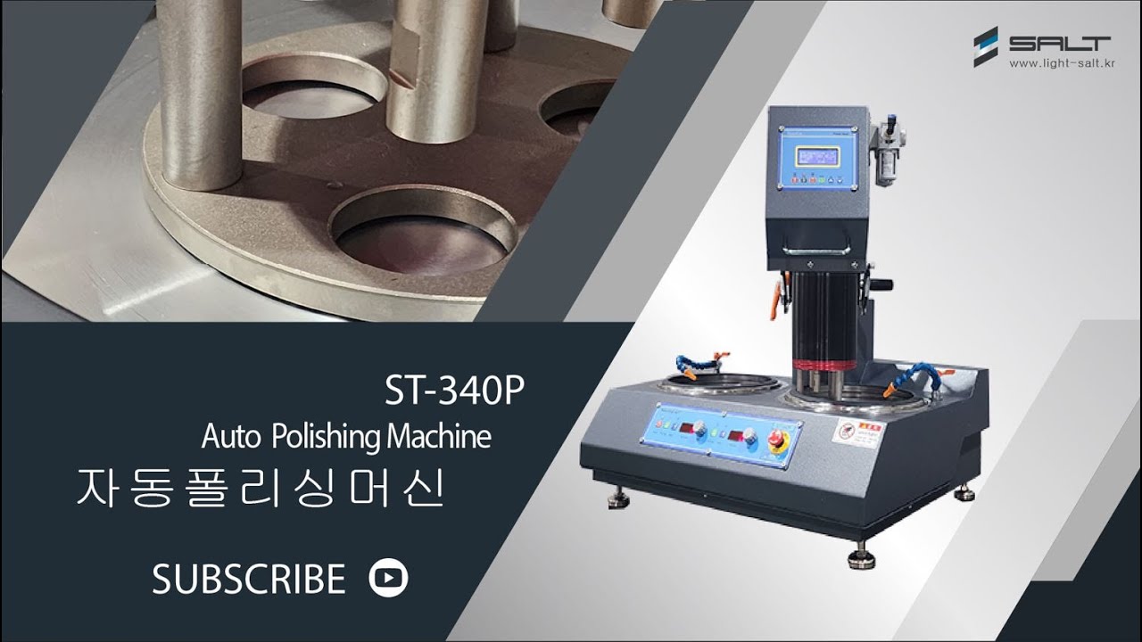 ST-340P AUTO POLISHING MACHINE