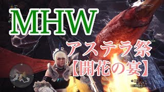 ネギ王倒す