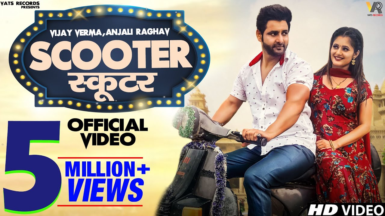 SCOOTER LYRICS - Amit Dhull & Ruchika Jangid
