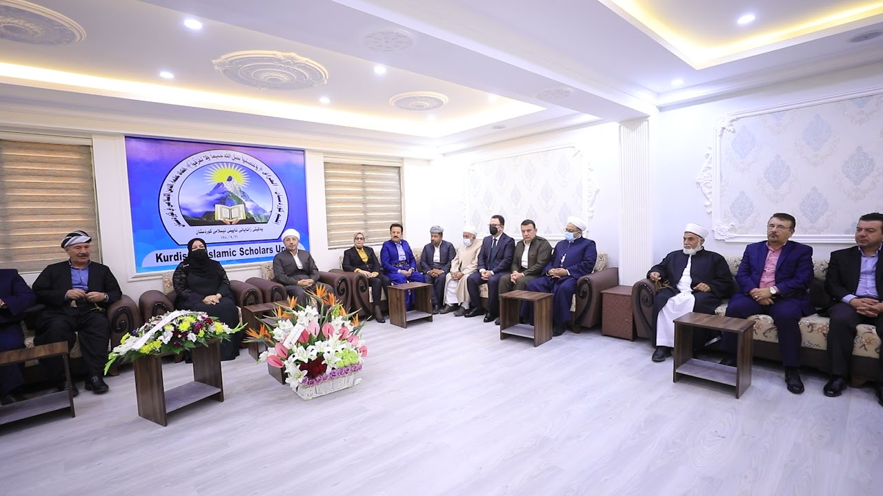 رئيسة برلمان كوردستان تزور اتحاد علماء الدين الإسلامي