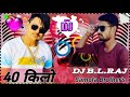 40 Killo Amit Saini Rohtakiya Hard Mix No Voice Tag Song Dj B L Raj