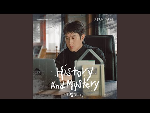 Video thumbnail for History and Mystery (Instrumental)