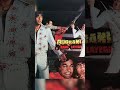 Qurbani Rang Layegi Bollywood Action Film 1991 कुर्बानी रंग लाएगी �