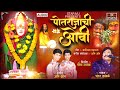पोतराजाची ओवी New Song Instagram Trending Chandan Kamble