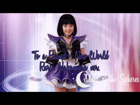 Sera Myu - To a Brand-New World (Ruria Nakamura ver.) Remastered