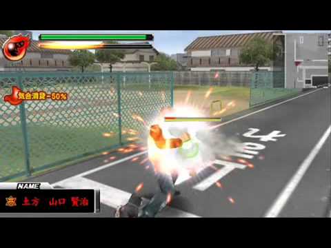 kenka bancho bros. tokyo battle royale psp