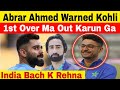 Virat Kohli Ko Out Karun Ga| Abrar Ahmed Warned Kohli 1st Over Ma Out Karun Ga | India Vs Pakistan
