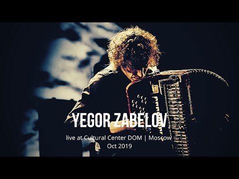 Yegor Zabelov (accordion) | Егор Забелов - In G - live at Cultural Center DOM | Moscow - Oct 2019