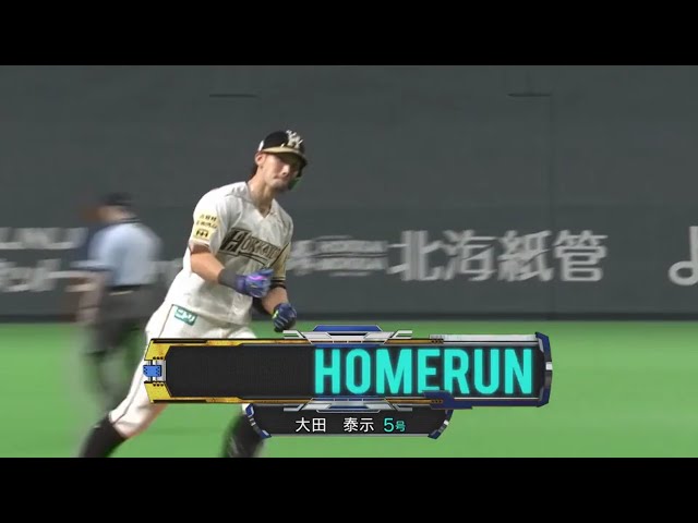 【6回裏】半端ない!! ファイターズ・大田の3ランは本日2本目のマッスルアーチ!! 2020/8/4 F-L