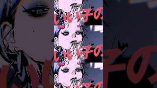 新曲「 #BAD_SAD_BAD feat. #ゲキヤク 」 #平田義久 #ボカロP #ボカロ ボカロ