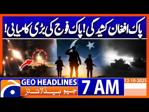 Pakistan Responds Strongly in Afghan Border Conflict | Headlines Geo News 7 AM | 12 October 2025