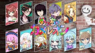 【#めっちゃカメレオン  】【コラボ配信】　操作覚える所から！　 #お茶の間 #烏龍旦 #vtuber  #個人vtuber #雑談 #雀魂
