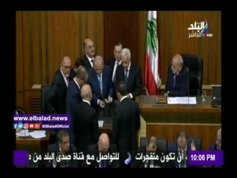 صدى البلد أحمد موسى ميشال عون رئيس لبناني بترشيح إيراني.. فيديو