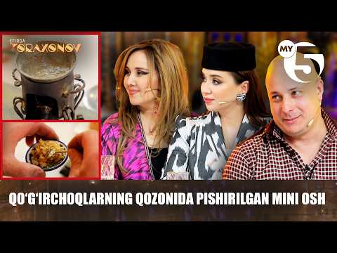 Qoâgâirchoqlarning qozonida pishirilgan mini osh | EFIRDA TO'RAXONOV