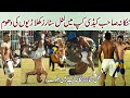 Action Show Match in Pakistan Litllte Star Kabaddi Players in Nankana Sahib Cup