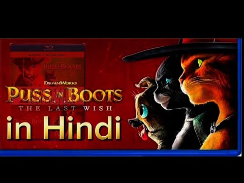 Puss in Boots 2 in Hindi movie part 1 #puss #boost #movies #Hindi #piece🔥💯🔥💯