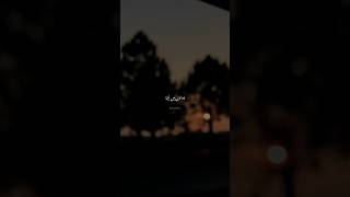 Download lagu Hawao Mein Lipta Hua Ma Lofi Song Status | Slowed Reverb Status | Aesthetic Status | Urdu Aesthetic mp3 Download lagu Hawao Mein Lipta Hua Ma Lofi Song Status | Slowed Reverb Status | Aesthetic Status | Urdu Aesthetic mp3
