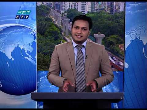 02 Pm News || দুপুর ০২ টার সংবাদ || 03 October 2020