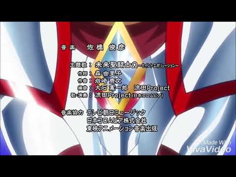 Saint Seiya Omega Mirai Saint Ω ~Saint Evolution~ Nagareda Project
