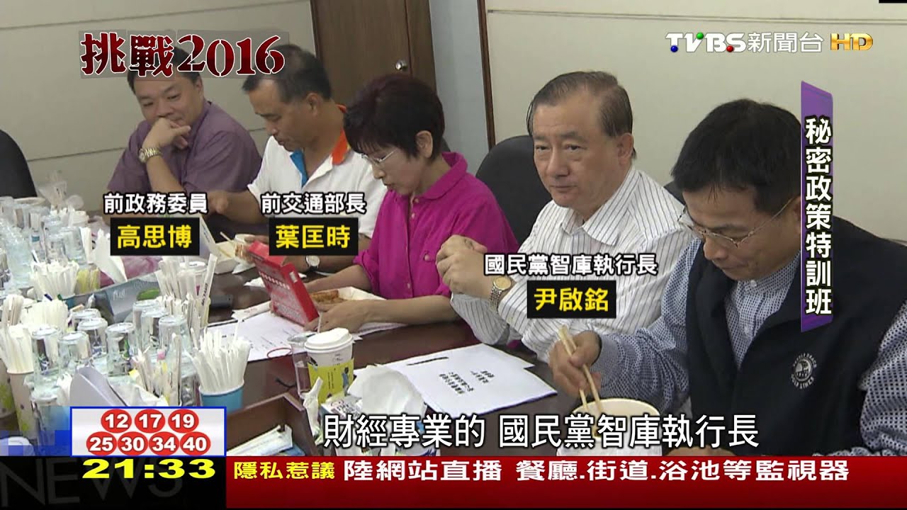 險招熬過換將風暴! 洪秀柱與國民黨磨合戰