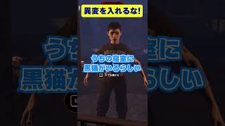 【ロブロックス】ヤバい奴が来たら絶対に家に入れてはいけないホームアローン【ROBLOX】
