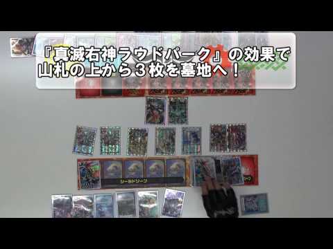 デュエル・マスターズ「スーパーデッキOMG VS スーパーデッキMAX」