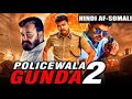 Policewala Gunda 2 Hindi Af Somali Cusub 2020 Vijay Mohanlal Kajal Aggarwal