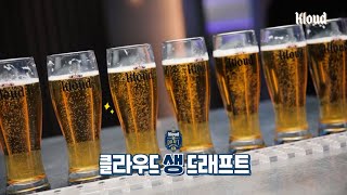 [影音] 210603 [Kloud X BTS] Kloud BTS TVC Making