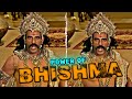 BHISHMA THE POWER MAN Bhishma Status Video Power Man Bhishm Mahabharat Status Mahabharat