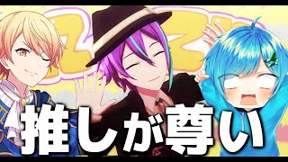 【プロセカ】史上最高の『にっこり調査隊^^のテーマ』がマジで破壊力がエグい。。【KnightA-騎士A-】