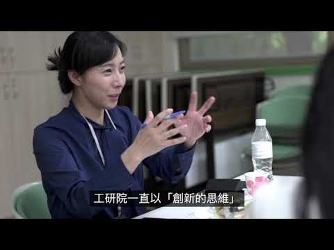 上班也能創業 工研院首屆創業競賽新星出爐