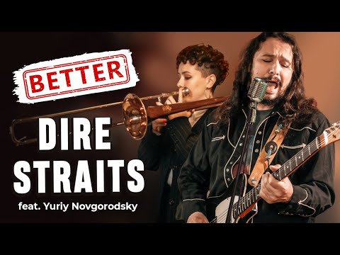 Money For Nothing - Dire Straits (Better Cover by Wicked Rumble feat. Yuriy Novgorodsky)