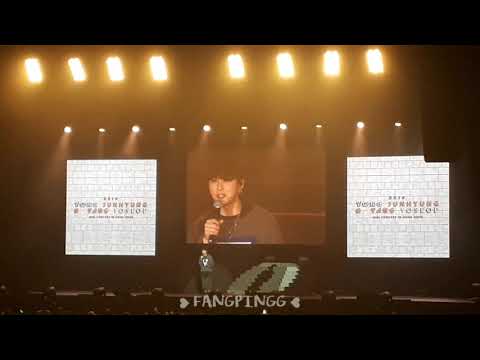 181111 Yong Junhyung ment 1 (FULL)