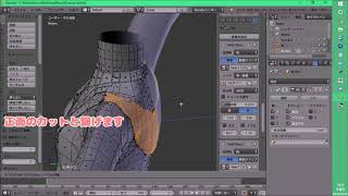 モデリング講座８ 知識ゼロでも自作アバターでvrchatへ Blender 服を作るよ تنزيل الموسيقى Mp3 مجانا