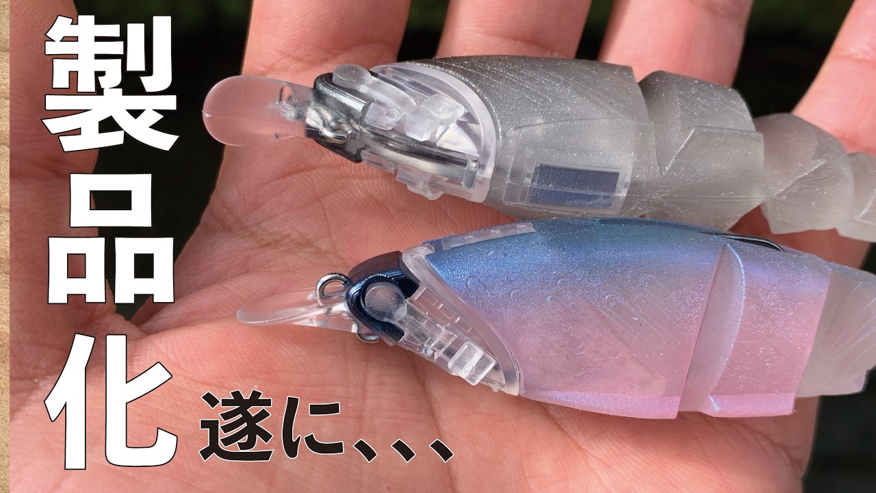 2026年新製品速報！今年もTTTの挑戦は止まらない！