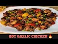 Hot Garlic Chicken  🔥 ll Hot Garlic Spicy chicken recipe ll Madhabi's kitchen