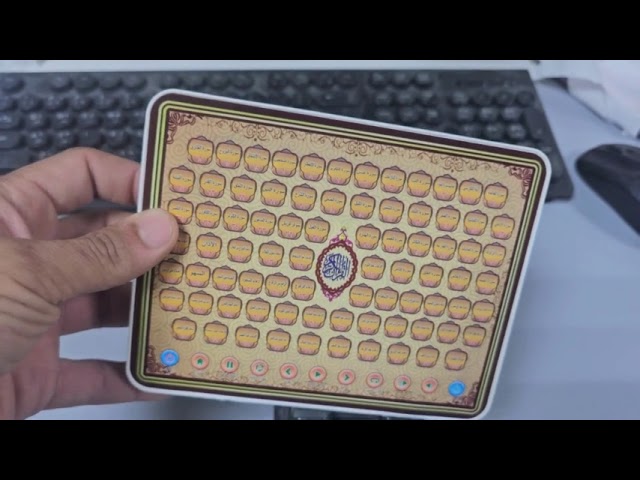 جهاز الكتروني القرآن الكريم حجم صغير
