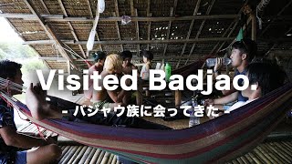 バジャウ族に会いにいきました。[Vlog @Badjao]