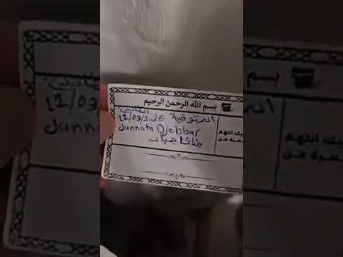 Témoignage vidéo — Rebaia D.