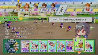 パワプロ2021　栄冠ナイン　甲子園の道